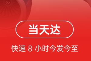 哈尔滨太平机场空运航空货运公司【机场