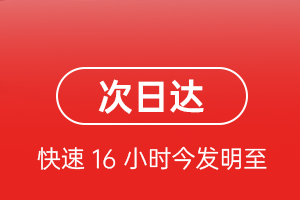 哈尔滨太平机场空运航空货运 航空货运