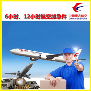 哈尔滨太平机场空运公司谈空运的四大作用是什么